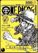 [PREORDER] One Piece Promo card - Monkey D. Luffy Yellow Magazine # ST29-001 picture