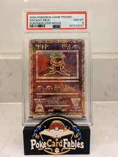 Pokemon TCG Ancient Mew Movie Promo Holo 2000 First Movie Edition PSA 8 Swirl picture