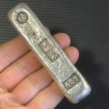 Beautiful Vintage Antique Tibetan old bronze Bar coin with inscription picture