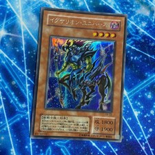 Yu-Gi-Oh Exarion Universe G6-03 Secret Rare Card Japanese TCG picture