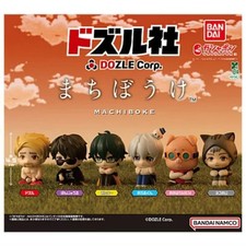 Dozle Corp Machiboke mascot figure Capsule Toy 6 Types Comp Set Gacha Gashapon picture