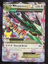 Pokemon M Rayquaza EX 76/108 Celebrations CEL picture