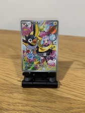 Iono's Wattrel 231/217 Illustration Rare Ascended Heroes Pokemon Holo Near Mint picture