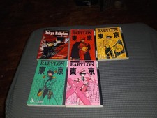 Tokyo Babylon Manga 1-4 With DVD MUST SEE WITH DISC PHOTOS  picture