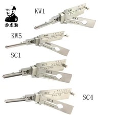 LISHI R52 AM5 TE2 KW1 KW5 SC1 SC4 2IN1 picture
