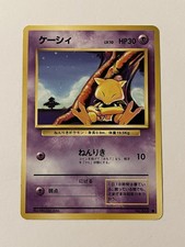 ABRA Vintage 1996 #063 Pokemon card near MINT πππππ picture