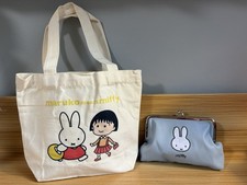 Miffy Combo: “Maruko Meets Miffy” Tote Bag & Miffy Clasp Pouch picture
