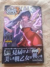 Honkai Impact 3rd The Comic Manga Vol.3 Japanese Kadokawa Book picture