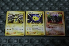 Pokemon Card Web 1st Ed Lot 3 Pikachu 016 Electabuzz Rhydon Japanese Vintage MP picture