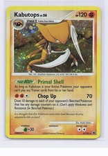 KABUTOPS 6/100 POKEMON HOLO RARE MAJESTIC DAWN NM *HOLO BLEED & SWIRL* picture