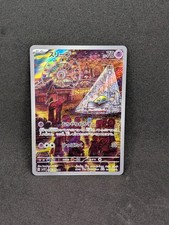 Pokemon Drowzee 086/078 Art Rare Violet ex Japanese Holo Near Mint picture