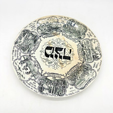 Antique Ridgways London Bardiger Tepper Seder Passover Plate Black & White 10
