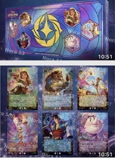 Disney Lorcana TCG FRANCE Collection Beauty & Beast Lot (Available 10/16) picture