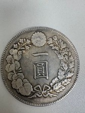 Meiji 16 Yen Silver Coin Japan Dragon 19g Antique Collector's Item picture
