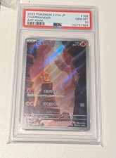 Pokémon TCG Charmander AR 168/165 SV2a 151 PSA 10 picture