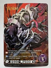 Venom CR MW04-001 2022 Kayou Marvel Hero Battle Holofoil picture