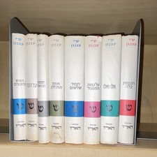 Complete Works of S.Y. (Shmuel Yosef) Agnon 8vols picture