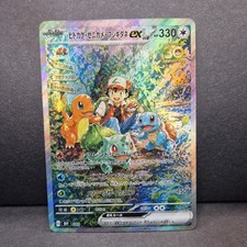 Custom Japanese Holo Pokemon Charmander Bulbasaur Squirtle 30th Anniversary Card picture
