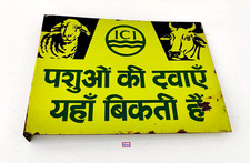 Vintage ICI Veterinary Medicine Advertising Double Sided Enamel Sign Board EB254 picture