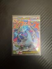 Mega Charizard X EX Promo 023 picture