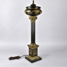 French Empire Style Parcel Gilt and Black White Me picture