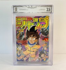 BGS 3.5 Weekly Shonen Jump 1989 #47 1st Appearance of Frieza Dragon Ball Manga picture