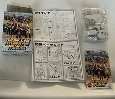 1998 Banpresto Super Robot Wars Action Robo Part 2 Gaiking Model Kit box opened picture