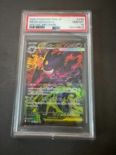 PSA 10 Mega-Ectoplasm ex Mega Gengar SAR 240/193 M2a Pokemon JP picture