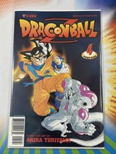 Dragon Ball Z Part Five #4 Viz Comics Akira Toriyama Comic Book * NEW * RARE picture