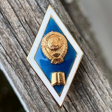 KGB USSR Soviet Law University Vintage Graduate Badge Rhombus Badge Pin. picture