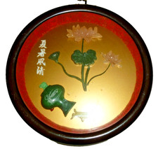 Vintage Chinese Asian Oriental Chinese Faux Jade Gemstone Shadowbox Wall Plaque picture