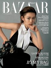 Harper's BAZAAR Aug 2024 Hana Suzusaki Japanese Magazine picture