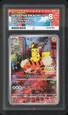 ACE 8 Detective Pikachu 050/SV-P Chinese Promo Detective Pikachu Returns Card picture