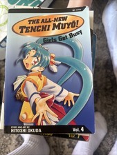 The All-New Tenchi Muyo Ser.: The All-New Tenchi Muyo: Girls Get Busy Vol 4. picture