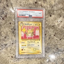 1999 Pokémon Japanese Raichu Bulbasaur Deck #3 PSA 9 PSA Graded Card picture