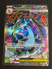 Mega Charizard X ex #023 - 2025 Pokemon MEP Black Star Promo Holo Card picture