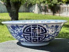 Vintage Bombay Company Large Blue & White Bowl 10” picture