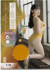Moka Hayashida 1st Trading Card Pin-spot BIKINI BOTTOM CENTER 01/09 Japan Idol picture