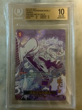 One Piece Gum-Gum Giant OP09-078 JP SP Alt Art BGS 10 picture