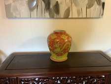 Vintage Chinese Porcelain Dragon Jar, Red Ground Yellow Dragons, Jiajing Mark, picture