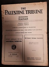 JUDAICA 1945 GB BRITISH PALESTINE TRIBUNE NEWSPAPER ERETZ ISRAEL ADVERTISEMENTS picture