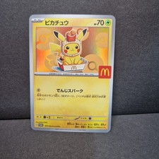 Pokemon Pikachu McNuggets Hat McDonalds Theme Custom Japanese Holo Card picture