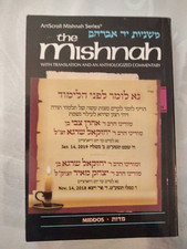 ARTSCROLL THE MISHNAH WITH TRANSLATION AND ANTHOLOGIZED POCKET SIZE ..MIDDOS picture