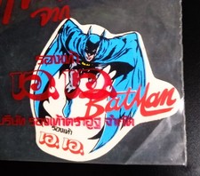BATMAN Vintage 1980s Thailand SPECIAL Cartoon Comic Sticker SEALED MEGA RARE picture
