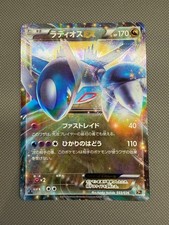 Latios EX 033/036 Legendary Dream Shine Collection CP5 Japanese Pokemon Card picture