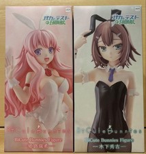 Baka and Test - Summon the Beasts BiCute Bunnies Figure Mizuki Hideyoshi Set New picture