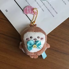Magical Chiikawa Chiikabu Beetle Super Magical Mascot Plush Keychain New picture