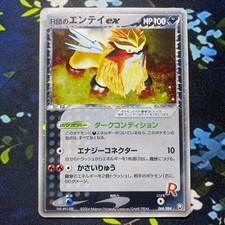 Team Rocket's Entei ex 068/084 Rocket Gang's Counterattack Japanese JP picture
