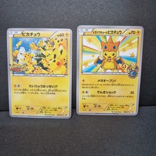 Pikachu Charizard Poncho Crowd Blue Sky 2 Card Bundle Pokemon Japanese Style picture