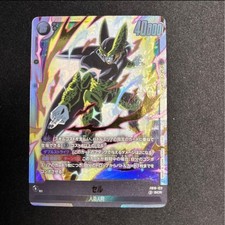 Dragon Ball Fusion World Cell FB10-123 SCR picture